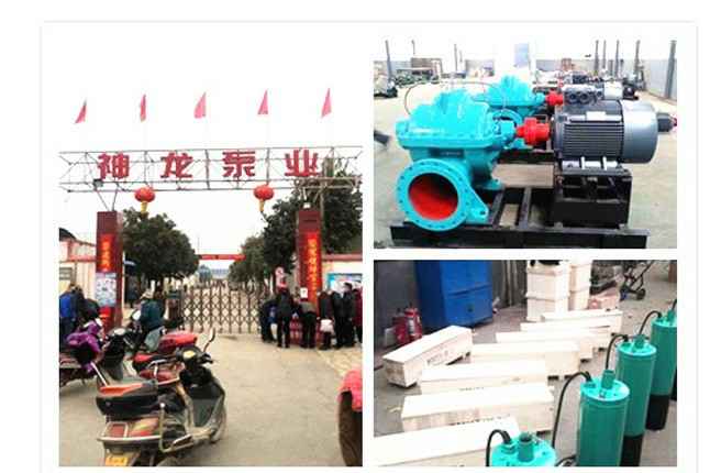 开云网页版登录入口-开云(中国)2020年3月9日潜水泵、深井泵、污水泵正式复工生产