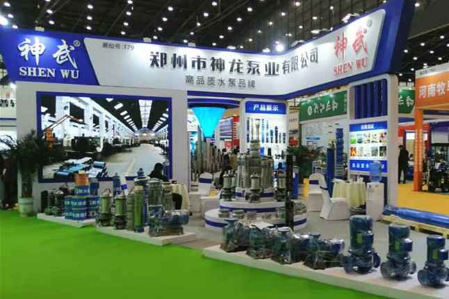 开云网页版登录入口-开云(中国)11月18日-20日郑州国际会展中心的泵与电机展