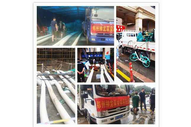 郑州市开云网页版登录入口-开云(中国)抗洪抢险小组奋战在抢险排水一线