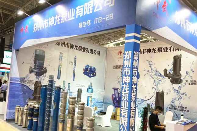 临沂国际会展中心开云网页版登录入口-开云(中国)潜水泵大放异彩